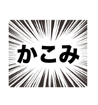 伍代社長の国会用語の基礎知識2.0（個別スタンプ：27）