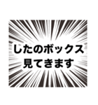 伍代社長の国会用語の基礎知識2.0（個別スタンプ：28）