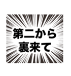 伍代社長の国会用語の基礎知識2.0（個別スタンプ：29）