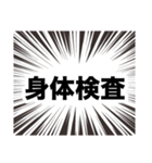 伍代社長の国会用語の基礎知識2.0（個別スタンプ：30）