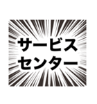 伍代社長の国会用語の基礎知識2.0（個別スタンプ：31）