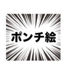 伍代社長の国会用語の基礎知識2.0（個別スタンプ：33）