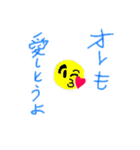 カップルLoveLove（個別スタンプ：3）