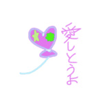カップルLoveLove（個別スタンプ：4）