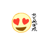 カップルLoveLove（個別スタンプ：6）