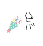 カップルLoveLove（個別スタンプ：8）