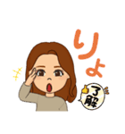 ママから娘に送るスタンプ（個別スタンプ：1）