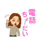 ママから娘に送るスタンプ（個別スタンプ：17）