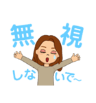 ママから娘に送るスタンプ（個別スタンプ：18）