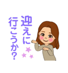 ママから娘に送るスタンプ（個別スタンプ：21）