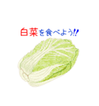 そうだ！野菜を食べよう！（個別スタンプ：12）