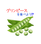 そうだ！野菜を食べよう！（個別スタンプ：19）