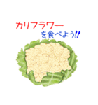 そうだ！野菜を食べよう！（個別スタンプ：28）