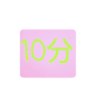 シンプル 待ち合わせの時間（個別スタンプ：3）