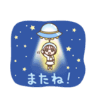 座敷童めぐちゃんのUFO編（個別スタンプ：30）