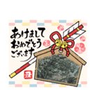 自然のいいスタンプ（個別スタンプ：4）