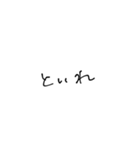 天才少女の手書き文字（個別スタンプ：1）