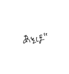 天才少女の手書き文字（個別スタンプ：2）