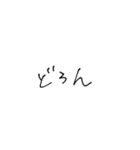 天才少女の手書き文字（個別スタンプ：3）