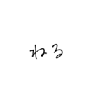 天才少女の手書き文字（個別スタンプ：4）