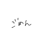 天才少女の手書き文字（個別スタンプ：7）