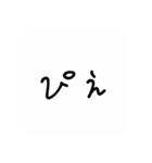 我等友情永久不滅卍卍（個別スタンプ：4）