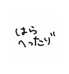 我等友情永久不滅卍卍（個別スタンプ：8）