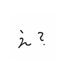 我等友情永久不滅卍卍（個別スタンプ：9）