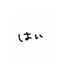 我等友情永久不滅卍卍（個別スタンプ：13）
