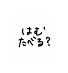我等友情永久不滅卍卍（個別スタンプ：15）