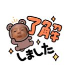 かしわまるー（個別スタンプ：15）