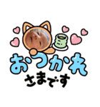 かしわまるー（個別スタンプ：20）