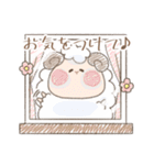 ほんわか羊スタンプ（個別スタンプ：32）