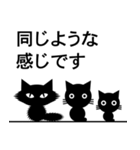 猫の日ごろ4（個別スタンプ：37）