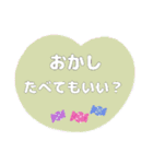 小学校低学年向け！ひらがなスタンプ。（個別スタンプ：10）