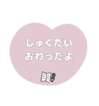 小学校低学年向け！ひらがなスタンプ。（個別スタンプ：11）