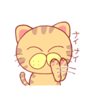 とら猫だいず（個別スタンプ：13）