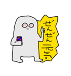 つかれたひとのスタンプ（個別スタンプ：2）