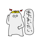 つかれたひとのスタンプ（個別スタンプ：3）