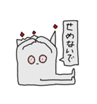 つかれたひとのスタンプ（個別スタンプ：4）