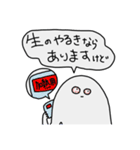 つかれたひとのスタンプ（個別スタンプ：6）