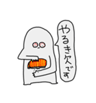 つかれたひとのスタンプ（個別スタンプ：7）