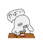 つかれたひとのスタンプ（個別スタンプ：10）