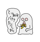 つかれたひとのスタンプ（個別スタンプ：12）