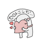 つかれたひとのスタンプ（個別スタンプ：13）