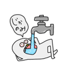 つかれたひとのスタンプ（個別スタンプ：14）