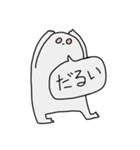 つかれたひとのスタンプ（個別スタンプ：16）