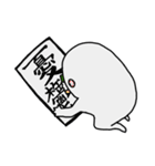 つかれたひとのスタンプ（個別スタンプ：17）