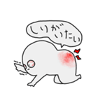 つかれたひとのスタンプ（個別スタンプ：18）