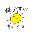 つかれたひとのスタンプ（個別スタンプ：20）
